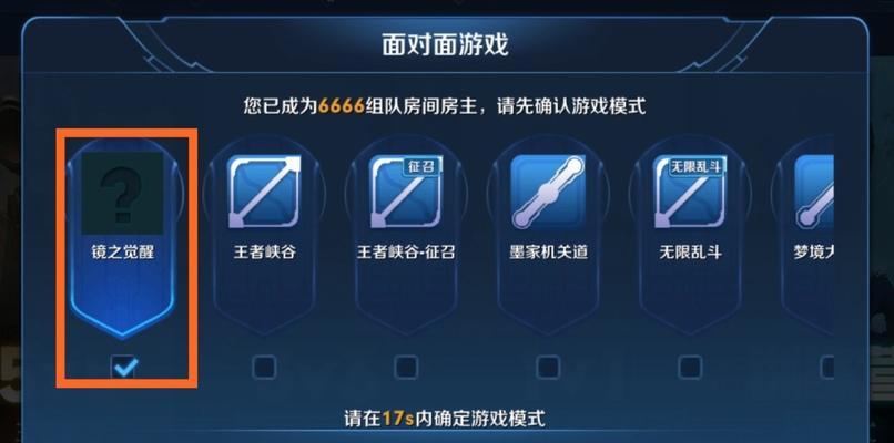 王者荣耀的苹果区主页如何访问？与安卓区有何不同？