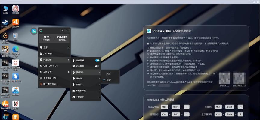 诛仙世界二测推荐电脑配置是什么？