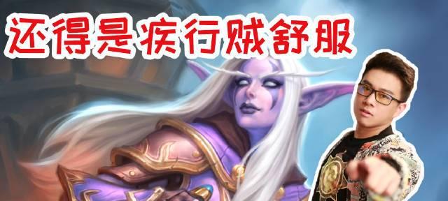 炉石传说春哥卡组是如何构建的？有哪些核心卡牌？