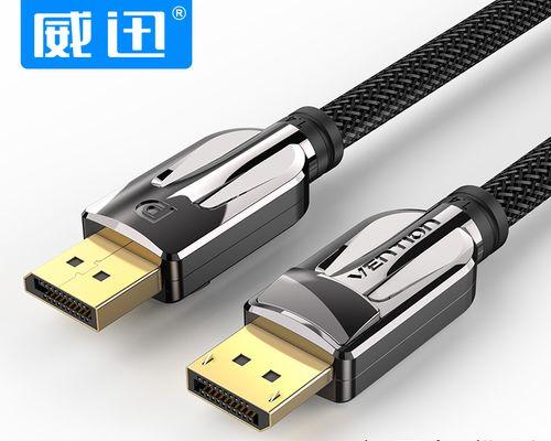 笔记本电脑dp接口的功能是什么？
