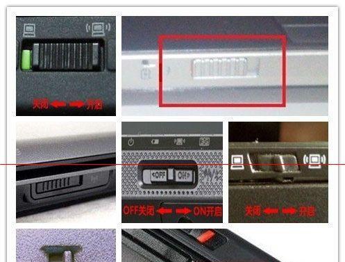 通电电脑设置开关机方法是什么？
