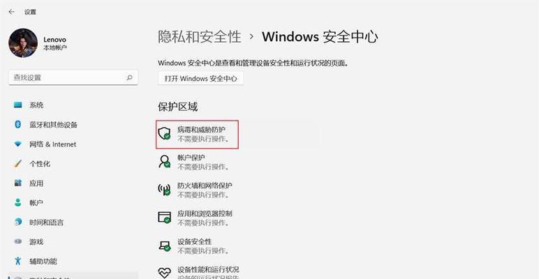 Win11系统下如何强制关机？