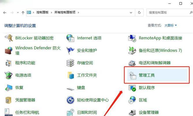 电脑突然关机怎么回事？电脑突然关机的可能原因有哪些？