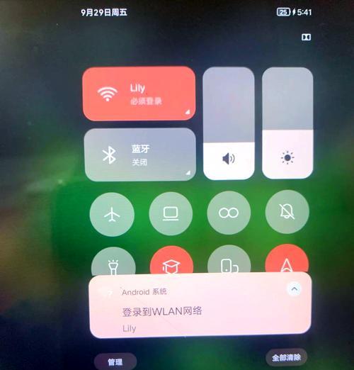 联想笔记本连接手机热点的方法是什么？