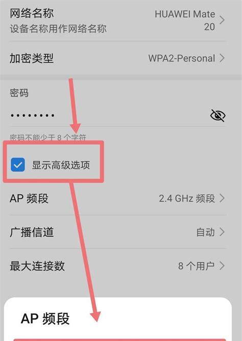 联想笔记本连接手机热点的方法是什么？