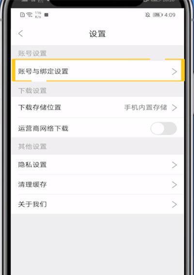 电脑误点注销如何撤销？有无快捷方法？