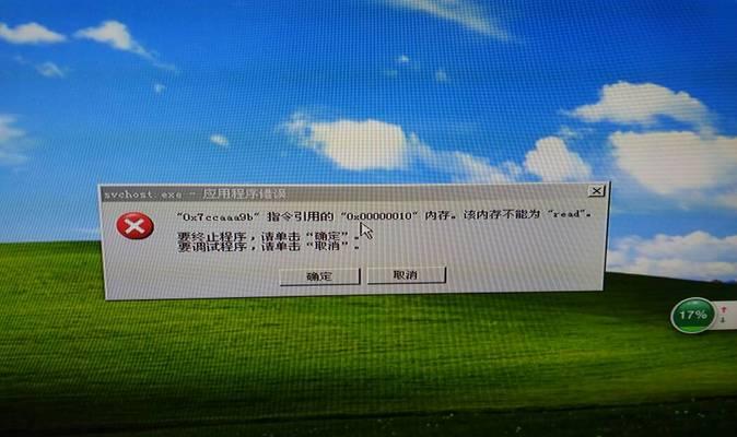 电脑误点注销如何撤销？有无快捷方法？