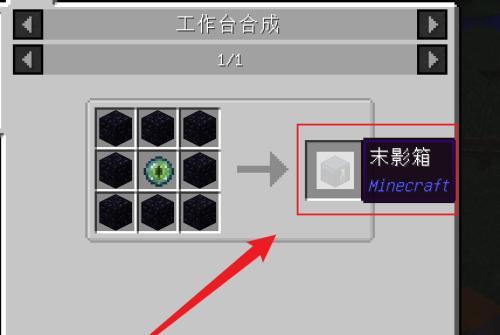 我的世界开箱子界面是否会被他人看到？如何设置隐私？