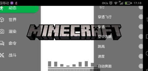 我的世界开箱子界面是否会被他人看到？如何设置隐私？