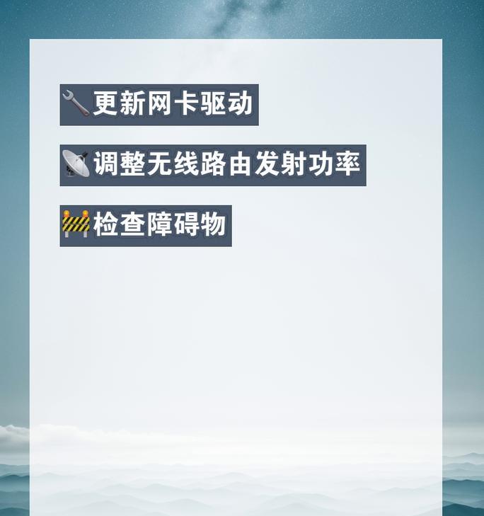 电脑缺少无线网卡如何解决？