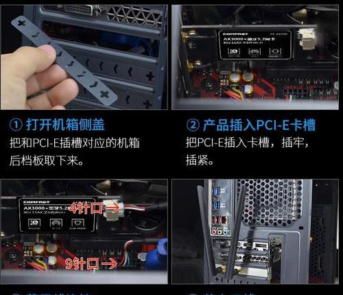 电脑缺少无线网卡如何解决？