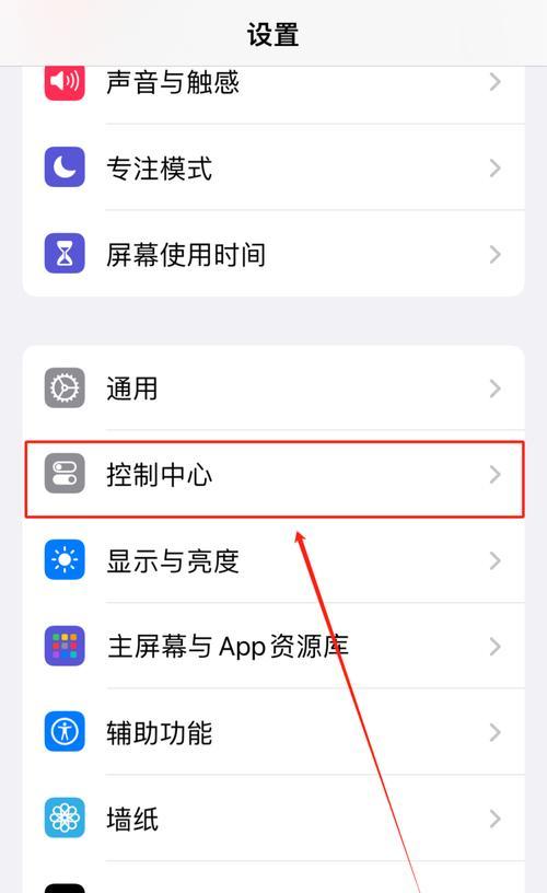 打游戏时电脑没声音怎么回事？如何解决？