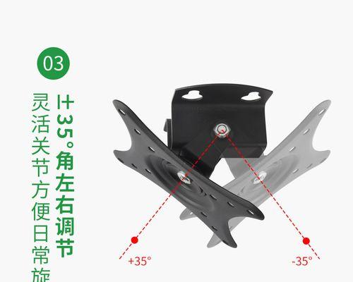 显示器挂架伸缩薄了如何处理？处理后效果如何？