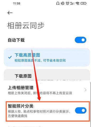 小米手机12拍照声音如何关闭？设置方法是什么？