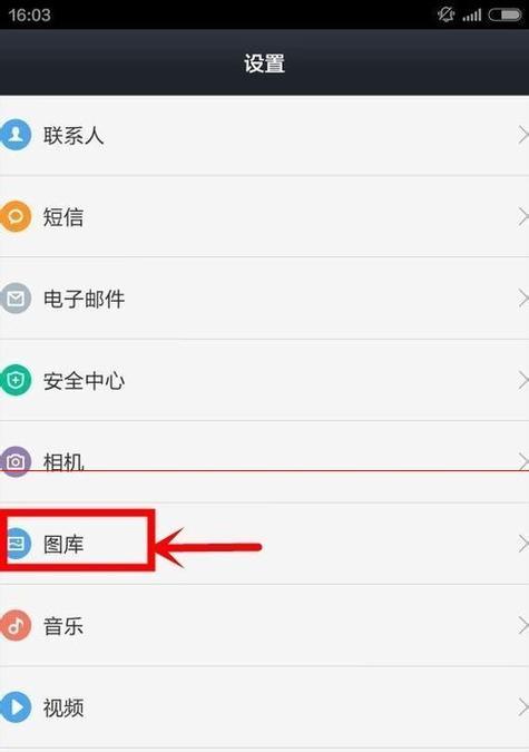 小米手机12拍照声音如何关闭？设置方法是什么？