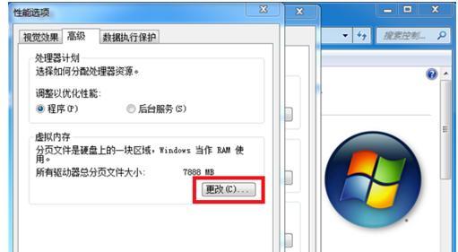 电脑内存少怎么办？如何增加内存？