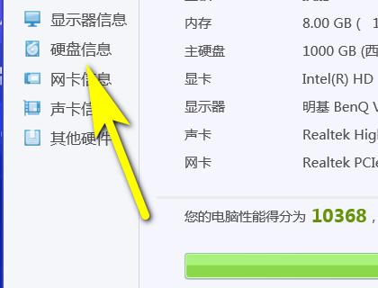 电脑内存少怎么办？如何增加内存？