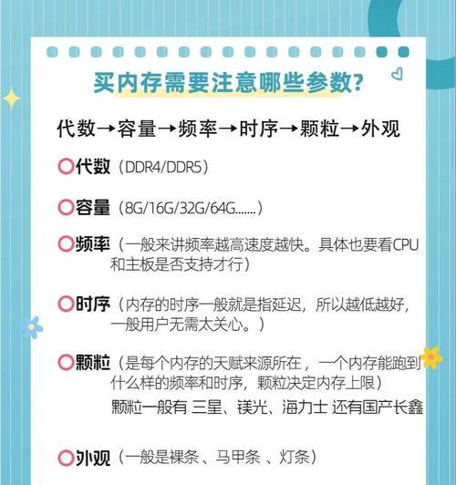 电脑内存少怎么办？如何增加内存？