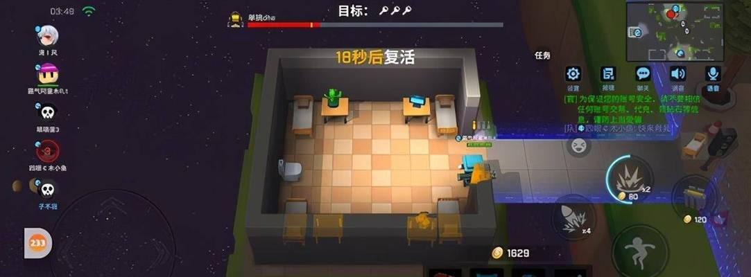 逃跑吧少年号丢失后如何找回？