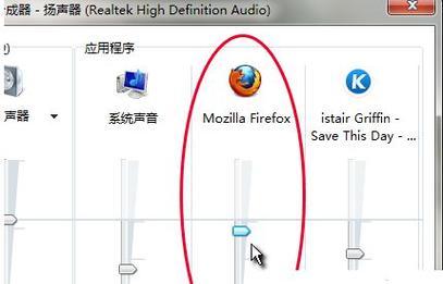 电脑声音大小调节按钮无法打开是什么原因？