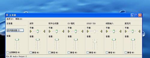 电脑声音大小调节按钮无法打开是什么原因？