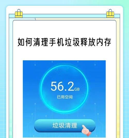 电脑如何清理内存中的垃圾？清理后性能提升明显吗？
