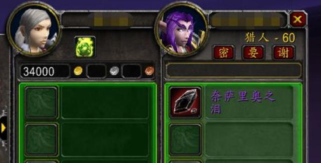 魔兽世界怀旧服金币价格是多少？