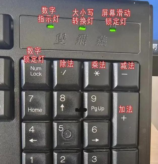 电脑键盘声音调节方法是什么？