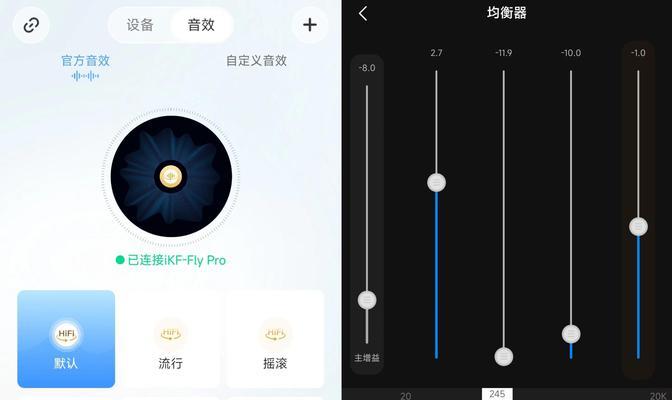 电脑键盘声音调节方法是什么？