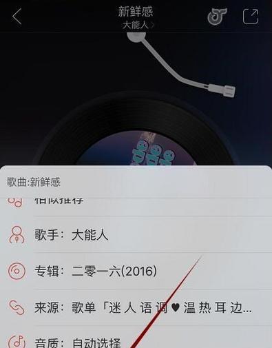 平板手机音乐拍照功能如何关闭？操作步骤是什么？