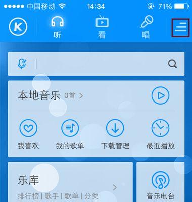 平板手机音乐拍照功能如何关闭？操作步骤是什么？