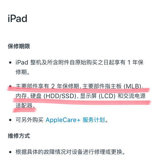 苹果电脑避免黑屏的方法有哪些？黑屏问题解决后会怎样？
