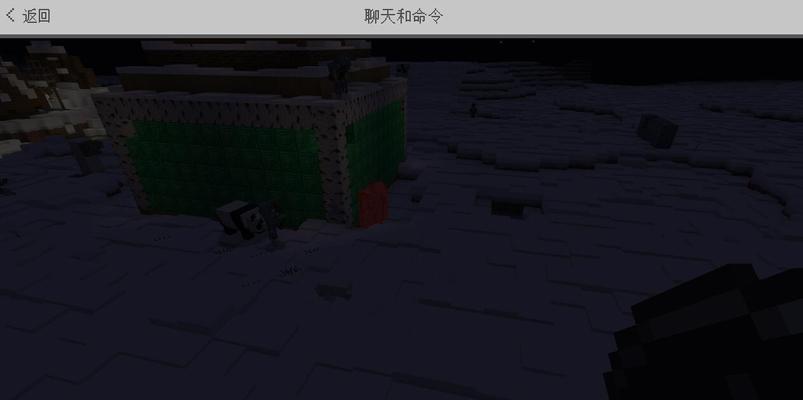 我的世界手机版如何使用命令方块？走出命令方块的方法是什么？