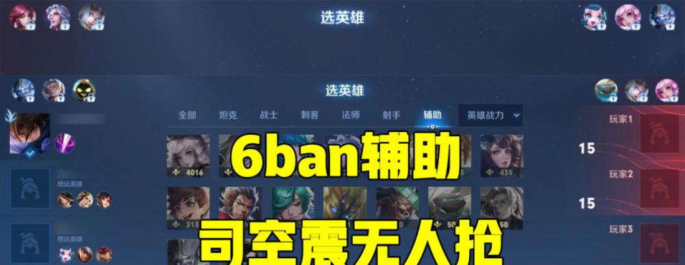 王者荣耀实名认证丢失如何恢复？365天实名认证流程是什么？