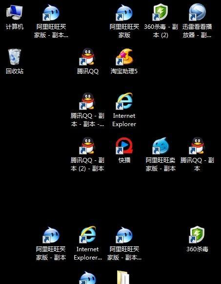 电脑怎么替换新版软件图标？图标更换后如何恢复？