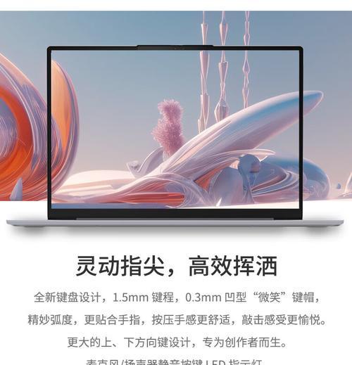联想笔记本电脑价格区间是多少？