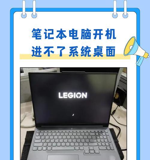笔记本电脑开机慢是什么原因？