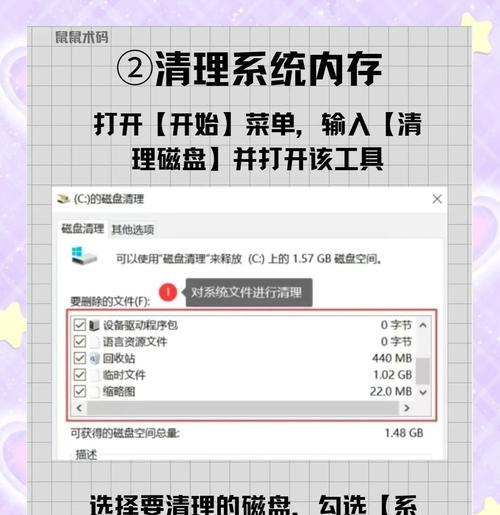 电脑如何查看软件内存占用情况？