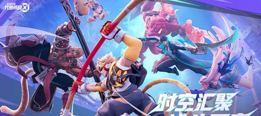 王者荣耀以前出过2v2模式吗？2v2模式有哪些特点和玩法？
