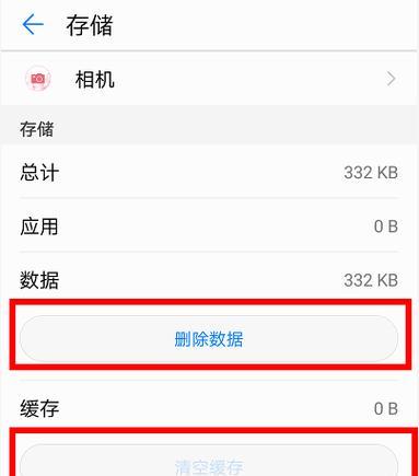 拍照手机被踩了怎么办小妙招？如何快速修复？