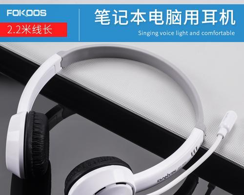 单孔耳机插电脑声音小？可能的原因和解决方法是什么？