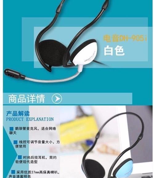 单孔耳机插电脑声音小？可能的原因和解决方法是什么？