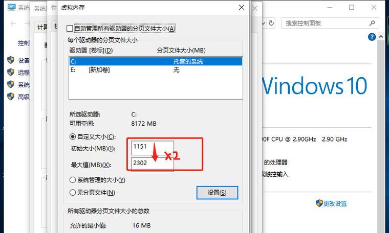 笔记本升级内存后变卡是什么原因？如何解决？
