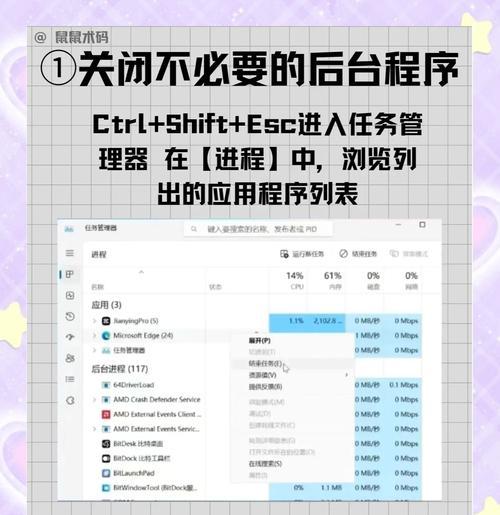 笔记本升级内存后变卡是什么原因？如何解决？
