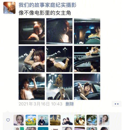 手机合拍照片分割操作方法？如何快速分割合照？