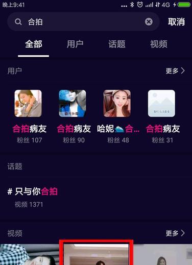 手机合拍照片分割操作方法？如何快速分割合照？