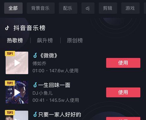 电脑抖音播放歌曲无声怎么办？检查哪些设置？