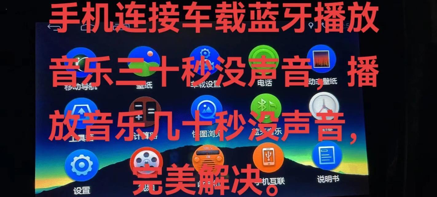 电脑抖音播放歌曲无声怎么办？检查哪些设置？