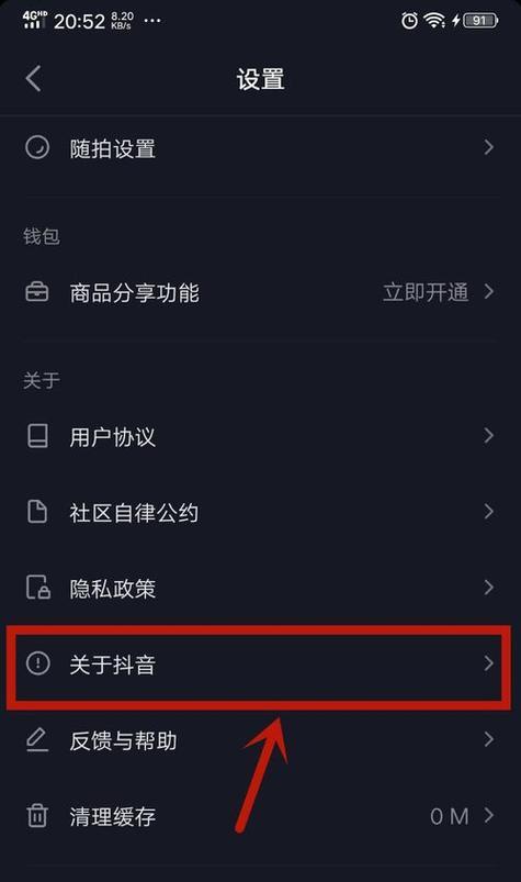 电脑抖音播放歌曲无声怎么办？检查哪些设置？