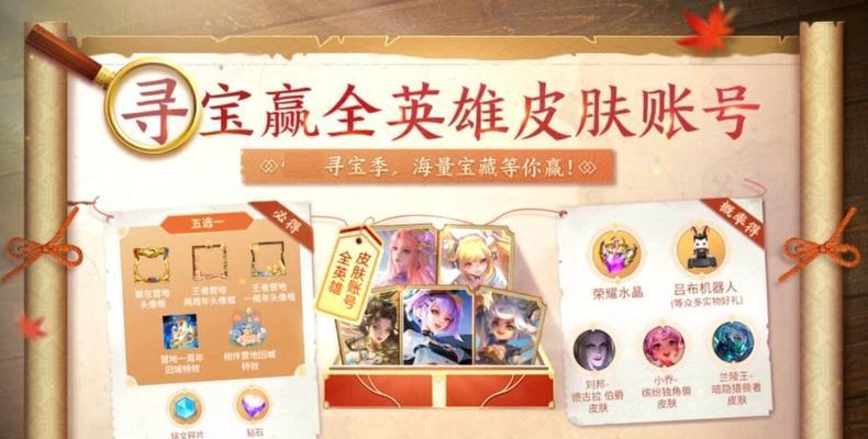 王者荣耀780点券如何购买最划算？购买后有哪些优惠？